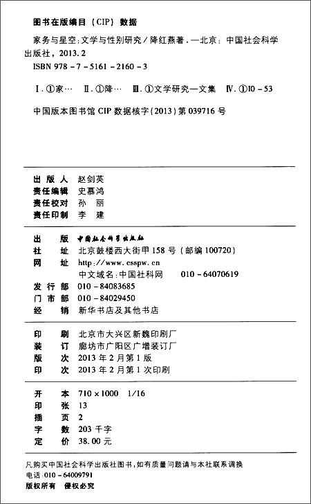 天津消防局长回应指挥不当质疑:别在伤口撒盐:火狐电竞平台(图3) 火狐电竞